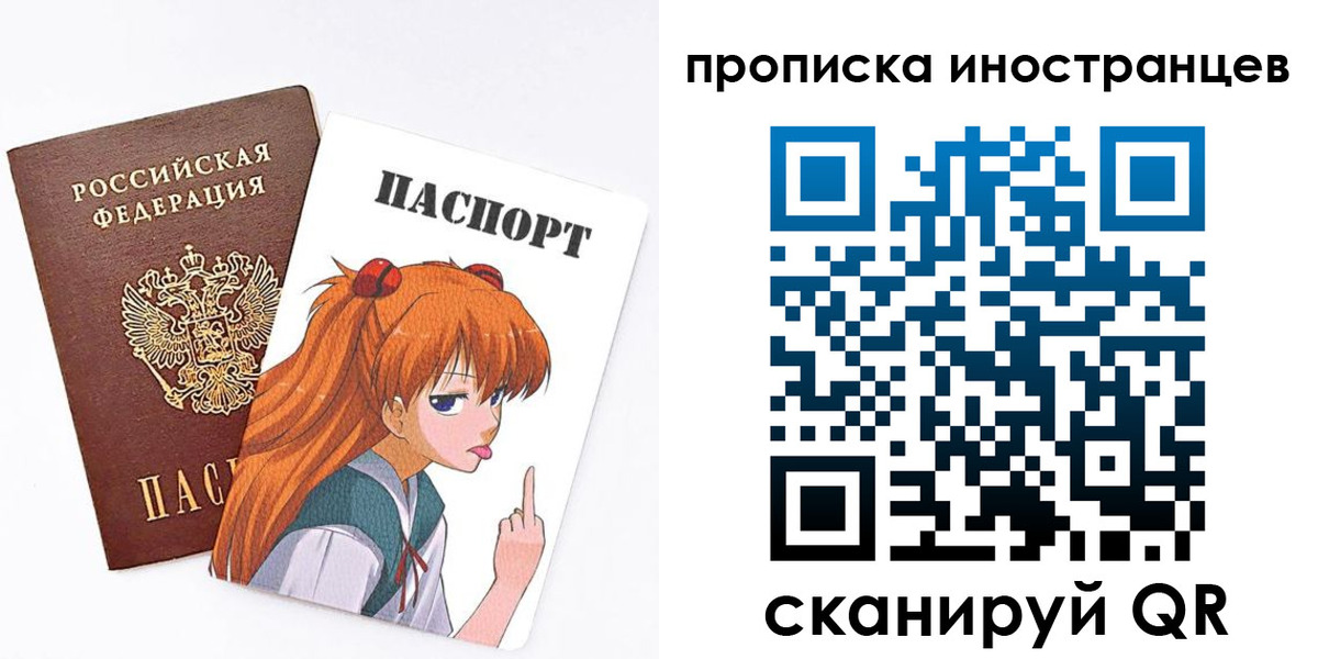 регистрация в Симе