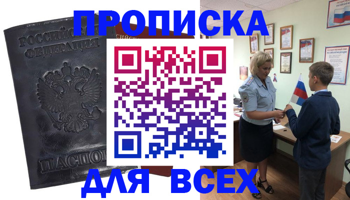 регистрация в Симе