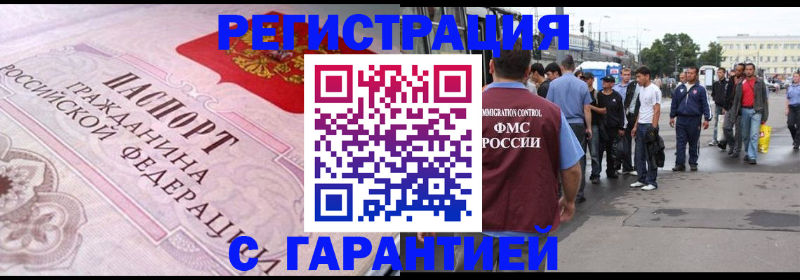 пропишу в квартире в Симе